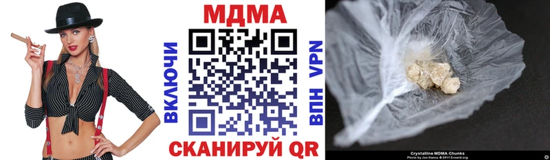 MDMA VHQ  даркнет сайт  Кушва 