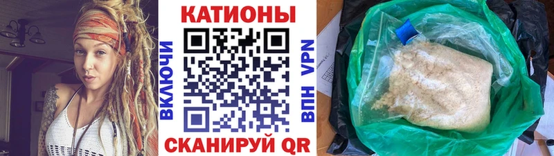 Мефедрон  Кушва