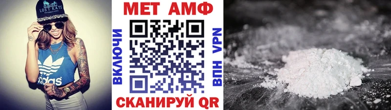 Первитин винт Кушва