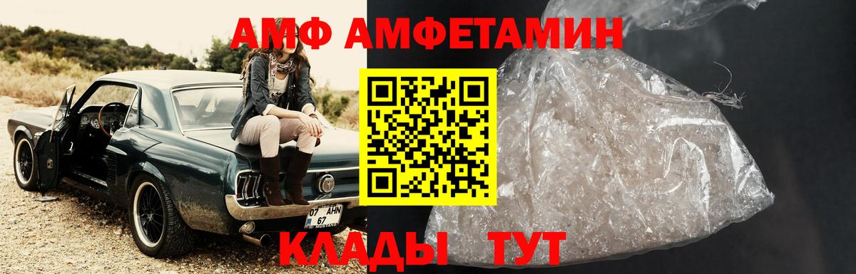 Кушва  Метамфетамин  Вход с VPN  Первитин Декстрометамфетамин 99.9% 