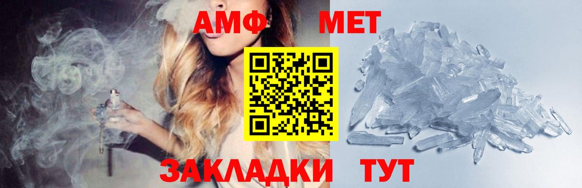 Метамфетамин мет Кушва