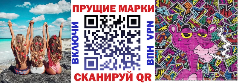 площадка формула  продажа наркотиков  Кушва  Марки N-bome 1,8мг 