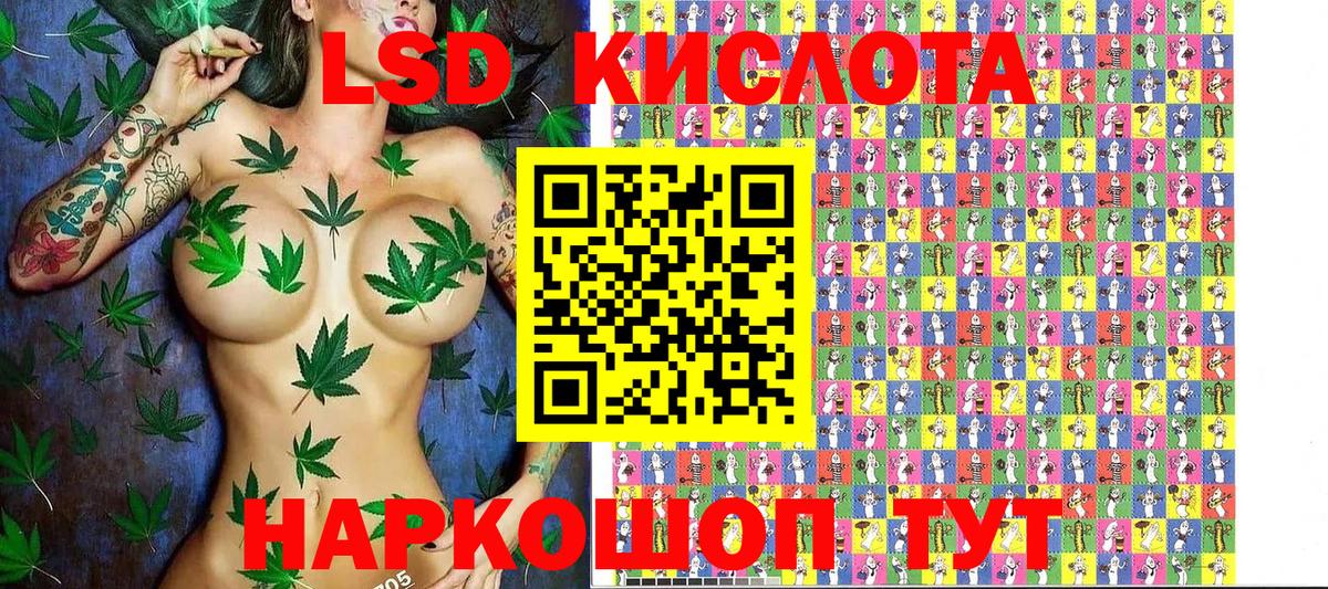 Наркотические марки 1,8мг  Вход с VPN  Марки N-bome  Кушва 