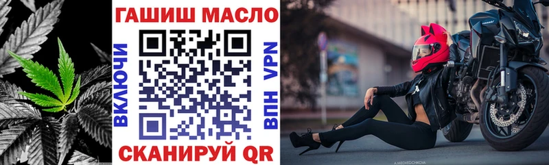 Дистиллят ТГК жижа  где найти наркотики  Кушва 