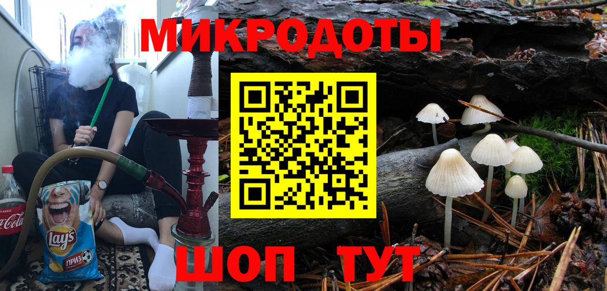 Псилоцибиновые грибы прущие грибы  Псилоцибиновые грибы прущие грибы  Кушва  Вход с VPN 