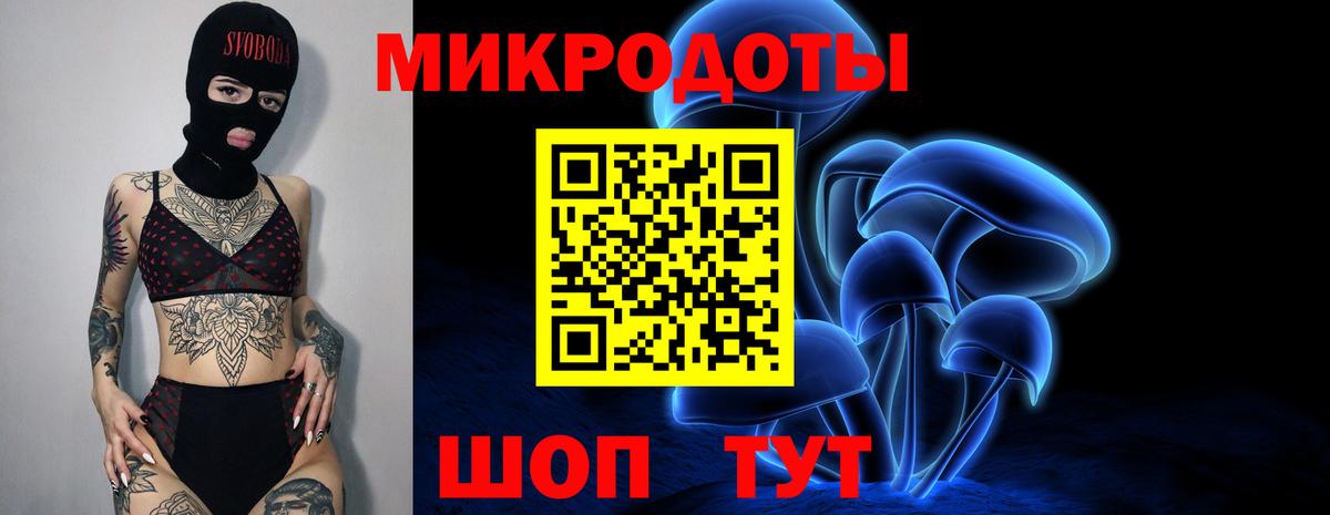 Галлюциногенные грибы GOLDEN TEACHER Кушва